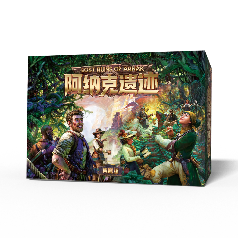 【Linlong】Anak Ruins: Foundation + Expansion 1 + Expansion 2 Large Box Edition Arnak Board Game Chinese Version in Stock