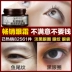 Kem dưỡng mắt Yaleqi Desalination Dark Circle Eye Bag Fine Line Moisturising Nâng săn chắc chống nhăn