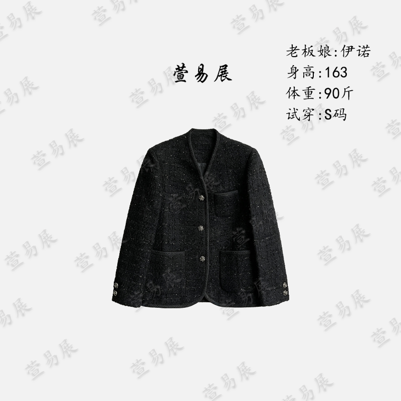 - "Chanson" Australian Wool Glittering Light Luxury Coat [Dry Clean] - Wt6090901