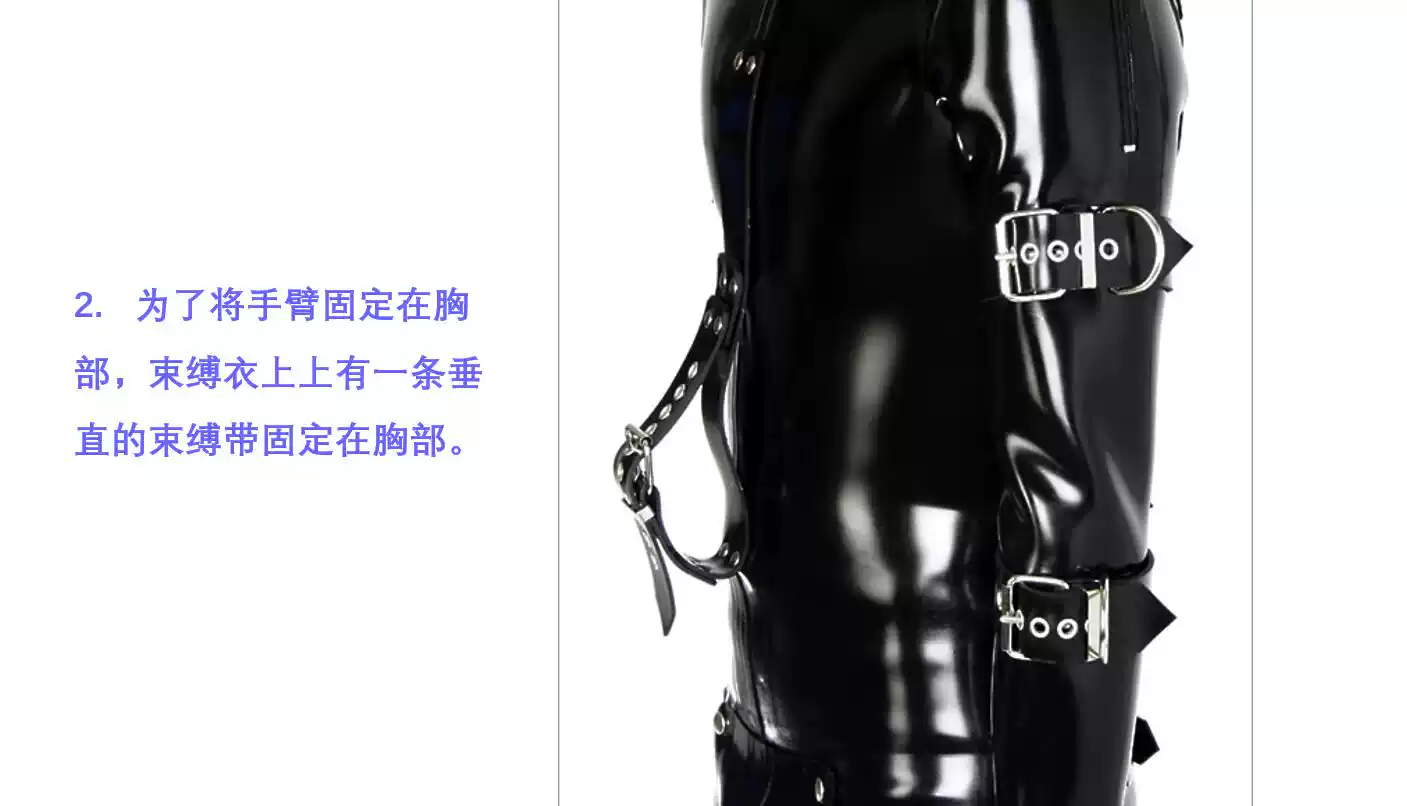 德国进口乳胶拘束服 全包式SM情趣服 重度乳胶连身束缚衣 量身订制情趣装备