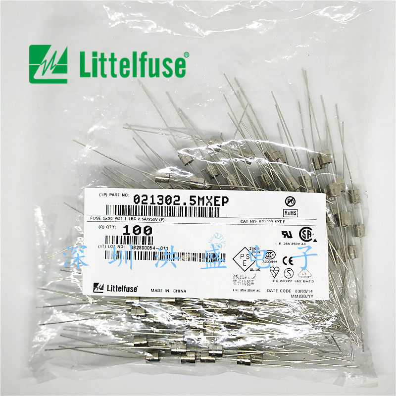 021302 5MXEP imported special delay glass fuse 5*20 T2 5A 2 5A 250V with feet