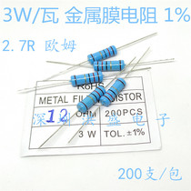 In-line plug-in five-color ring resistor metal film resistor 3W 2 7R ohm 1% precision resistor