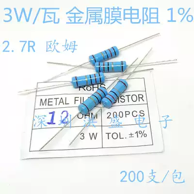 In-line plug-in five-color ring resistor Metal film resistor 3W 2 7R ohm 1% accuracy resistor