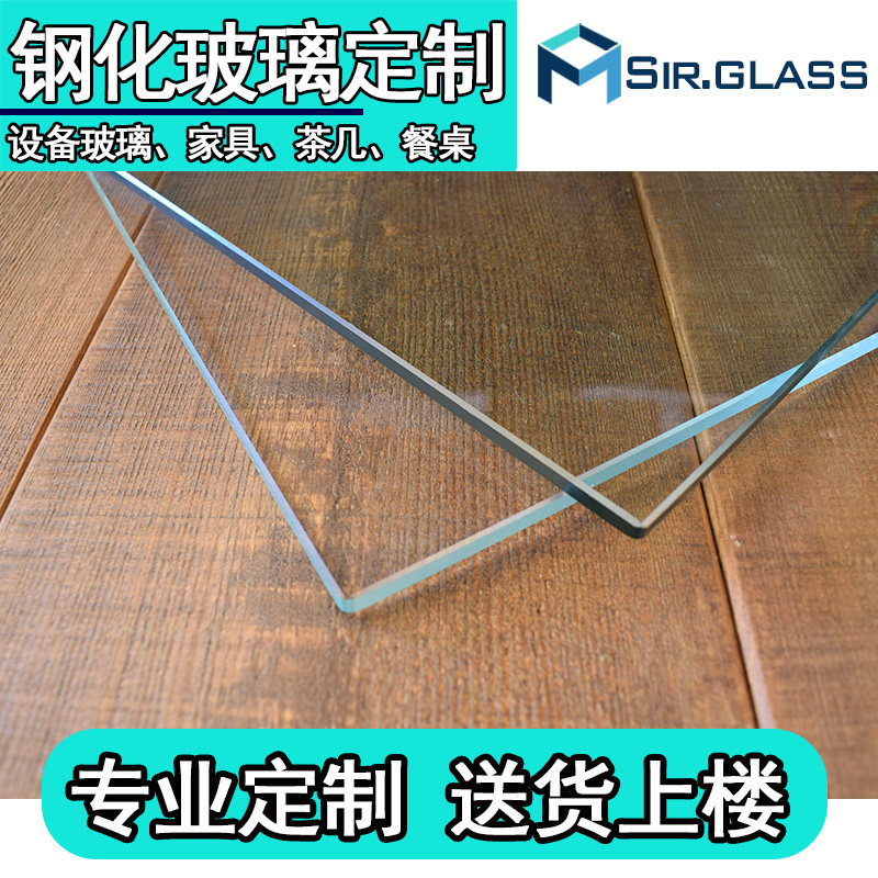 Tempered glass custom custom table glass countertop table table coffee table tempered glass surface rectangular glass mat