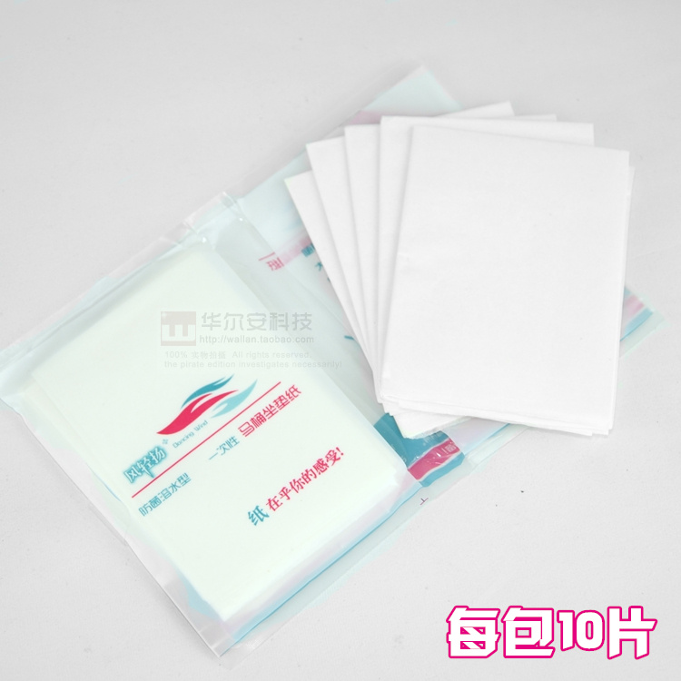 Disposable Toilet Cushion Paper Toilet Mat Hotel Guesthouse Hostel Travel Out Line Portable Sitting Toilet Paper Toilet Paper Cushion Paper