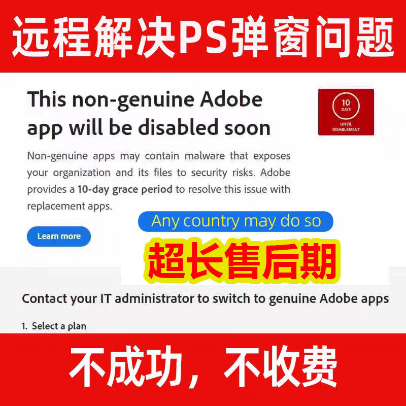 Adobe团队版几个人用?- 详解企业与团队的使用策略