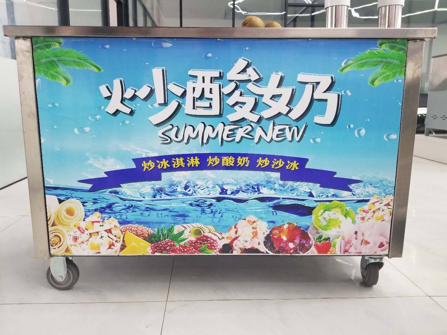 Net red multi-functional fried yogurt fried ice cream roll fried milk fruit machine commercial stall fried ice porridge thick cut yogurt equipment