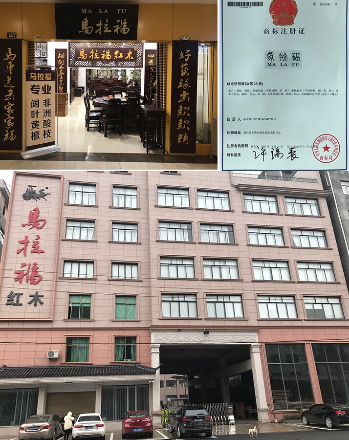 Махогани диван 马拉福品牌红木阔叶黄檀客厅新中式轻奢沙发组合印尼黑酸枝木厂家 Ma Lafu