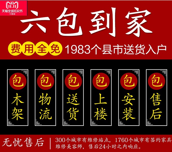 Махогани диван 马拉福品牌红木阔叶黄檀客厅新中式轻奢沙发组合印尼黑酸枝木厂家 Ma Lafu