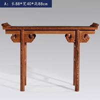 88*Ширина 40*Высота 88