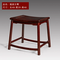 Дуговый стул