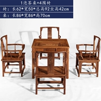 1 Таблица +4 Стул Нангонг