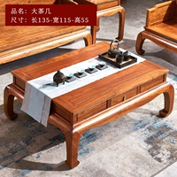 Большой кофе