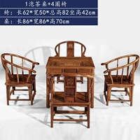 1 Таблица+4 Кругового кресла