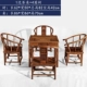 1 Таблица+4 Кругового кресла
