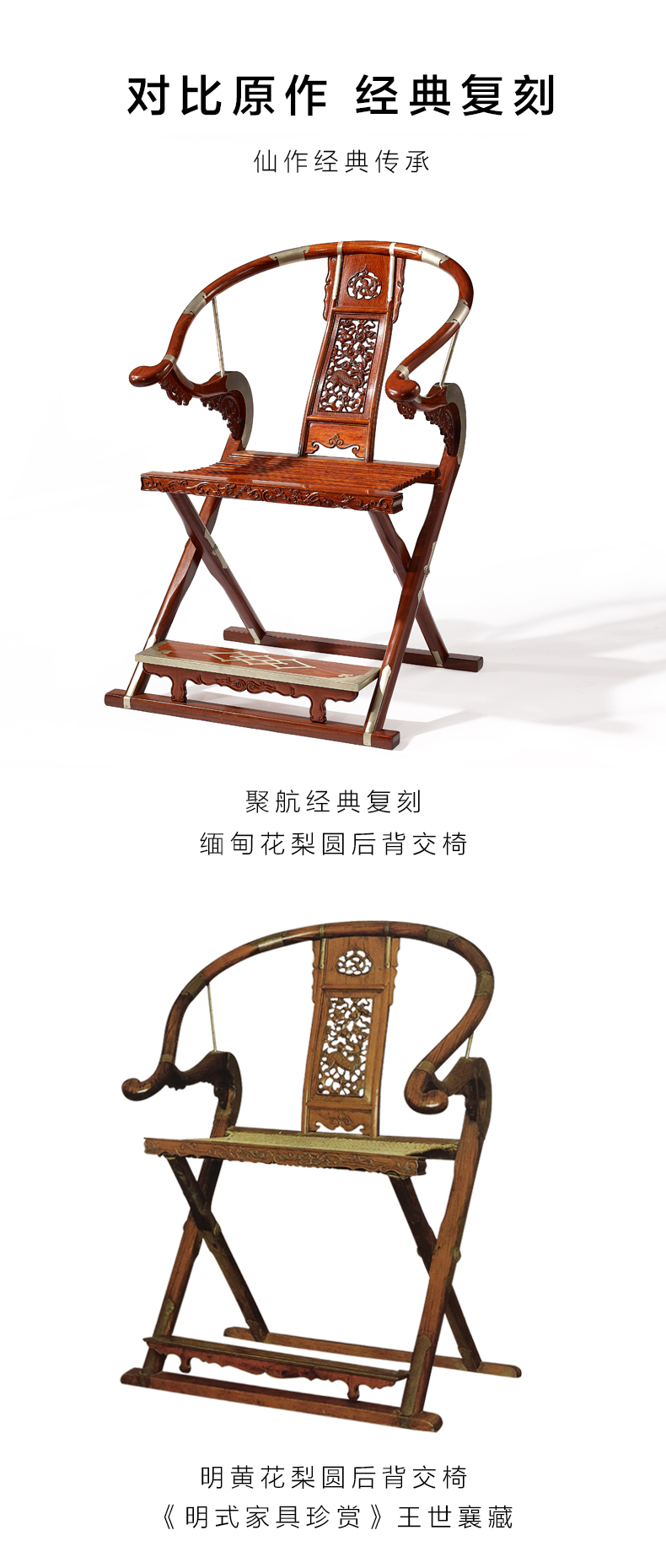 Верхнее сиденье Лин_03.jpg