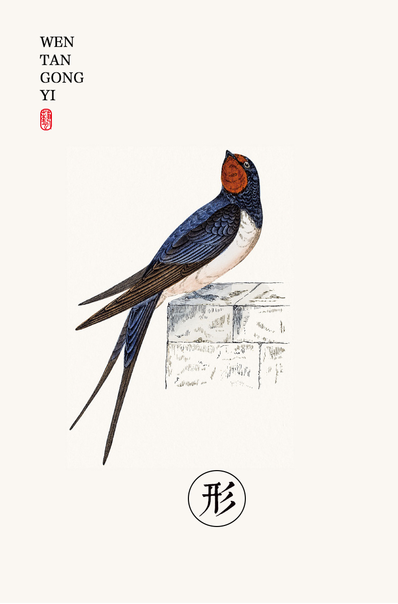 Лучшее сиденье Лин