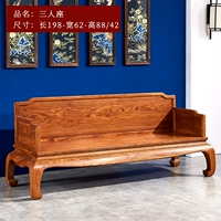 Три -частное место