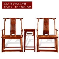 Небольшой журнальный столик из трёх предметов.