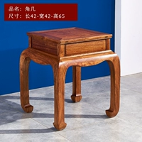 Угол несколько