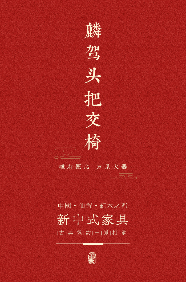 Верхнее сиденье Лин_01.jpg