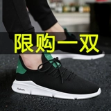 Демисезонная мужская спортивная обувь, высокие кроссовки, тканевые рабочие туфли, тренд сезона