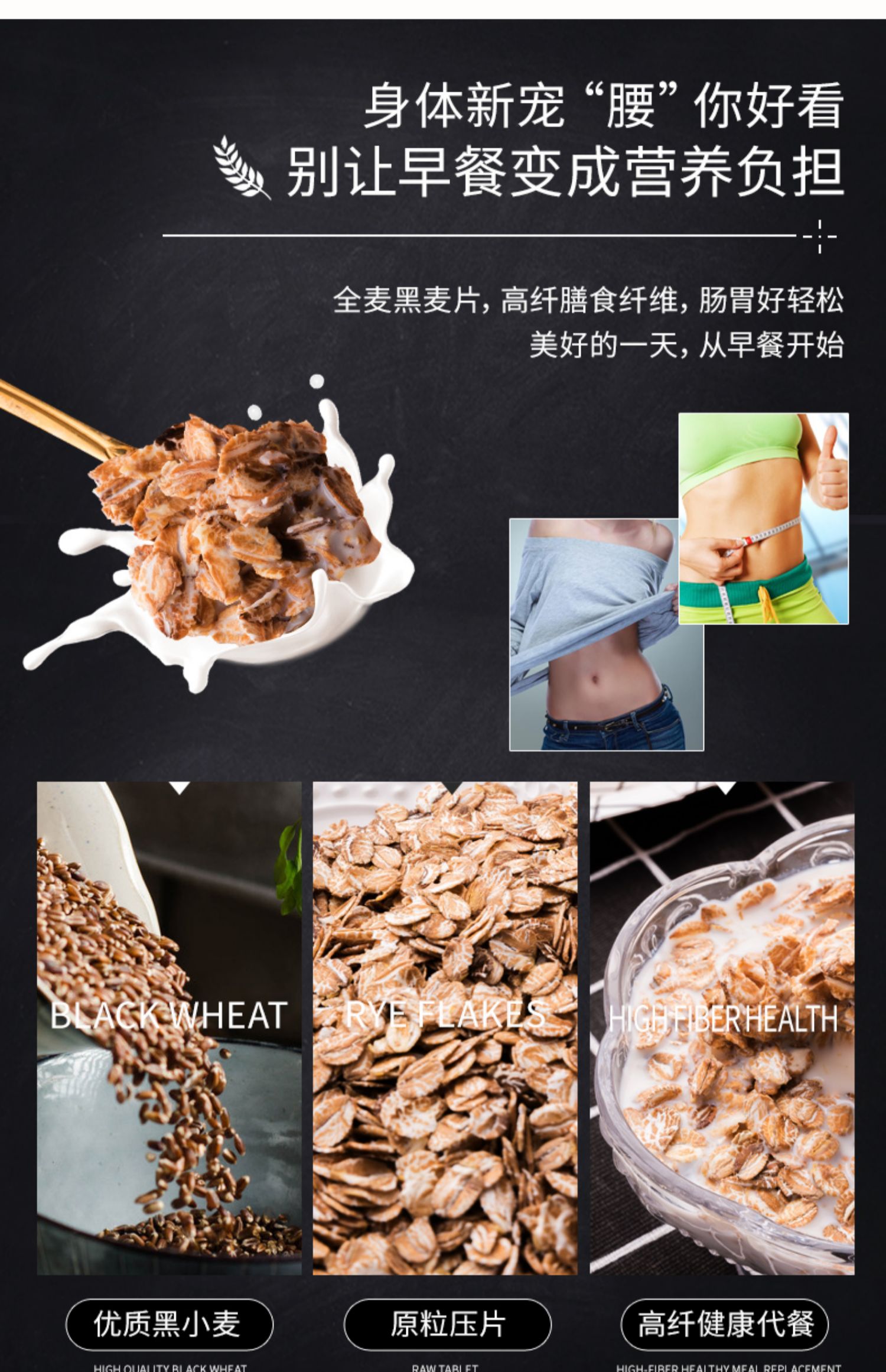 欧扎克轻食高纤维白麦片600g