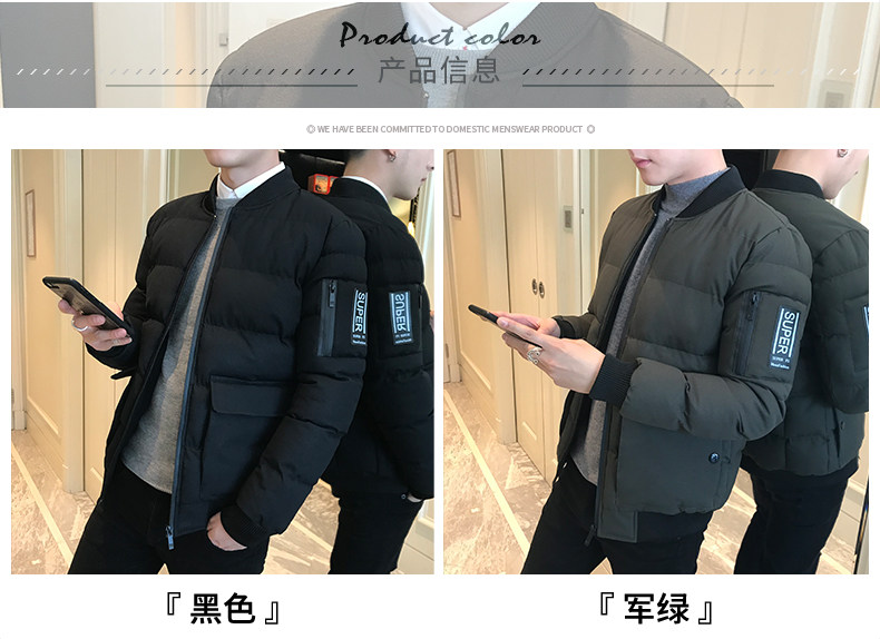 Blouson chaud pour homme SHAPEBONUS   - Ref 3114777 Image 10