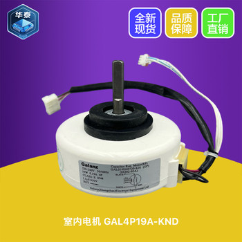 Galanz air conditioning motor gal4p19a-knd