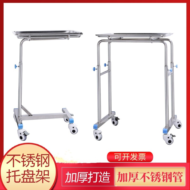 Rescue room stainless steel hospital pallet bipole mobile infusion room medical trolley operating room equipment car