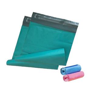 【福利】快递袋2个垃圾袋2卷40个