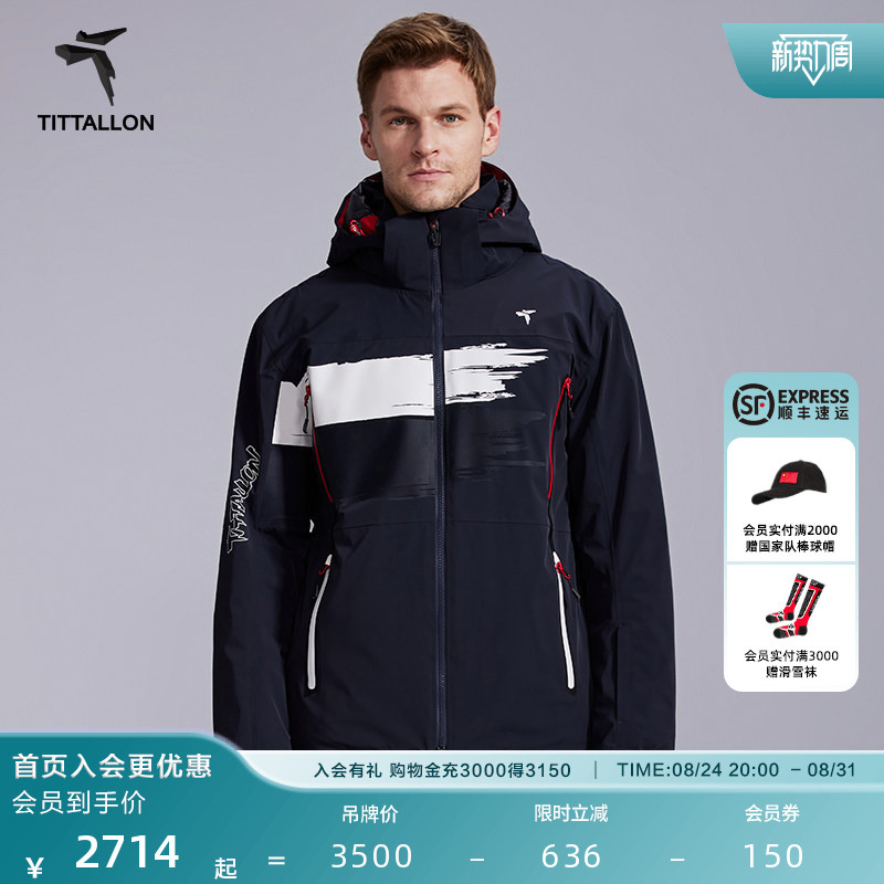 【T Series】Tittallon Men's Ski Suit Waterproof and Warm Single and Double Board Professional Ski Suit Set 【T Series】Tittallon Men's Ski Suit Waterproof and Warm Single and Double Board Professional Ski Suit Set