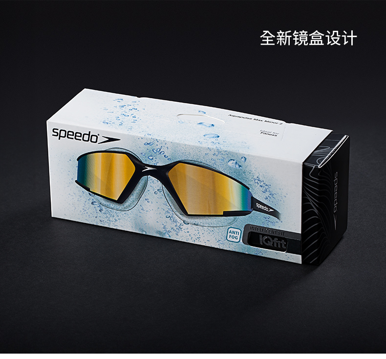 Kính Speedo Thoải mái khung lớn Kính chống nước và chống sương mù HD Kính bơi dành cho người lớn và nữ chuyên nghiệp kính bơi xịn
