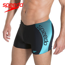 speedo swimming trunks male flat-angle professional training swimming trunks male large-scale comfortable dry hot spring swimming trunks