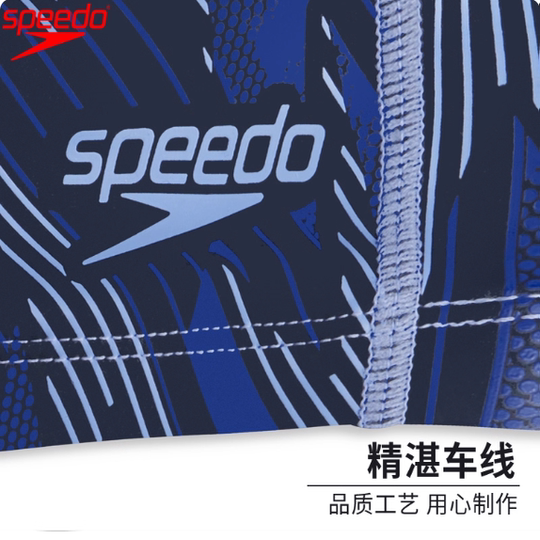 Speedo Swimming Cap with Fashionable Print, Suitable for Long Hair, Comfortable and Does Not Strangle the Head, Large Head Circumference, Pu Swimming Cap, Professional Swimming Equipment