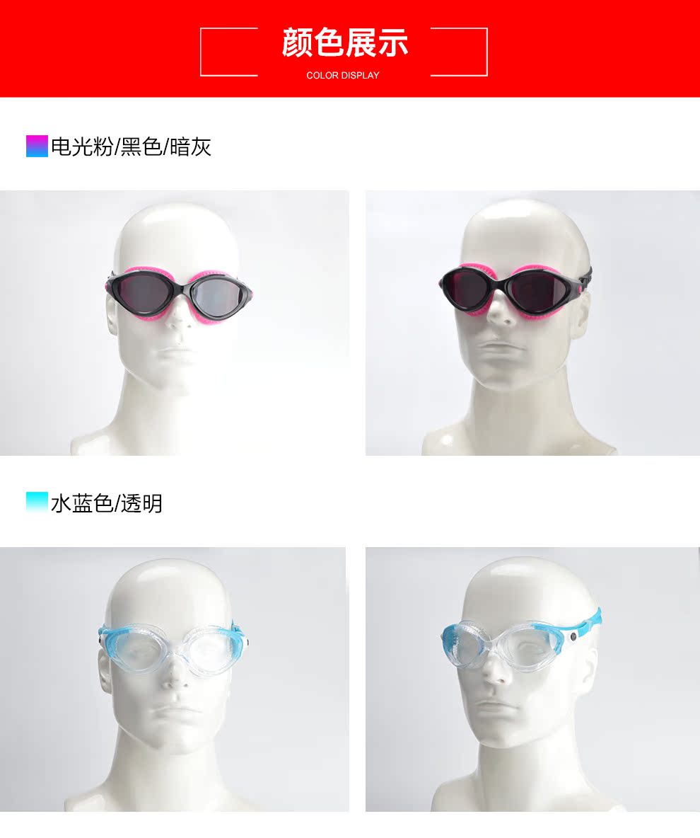 Kính Speedo HD chống sương mù chống nước khung lớn phù hợp cho nam và nữ kính bơi loạt Biofuse kính bơi cho người cận thị