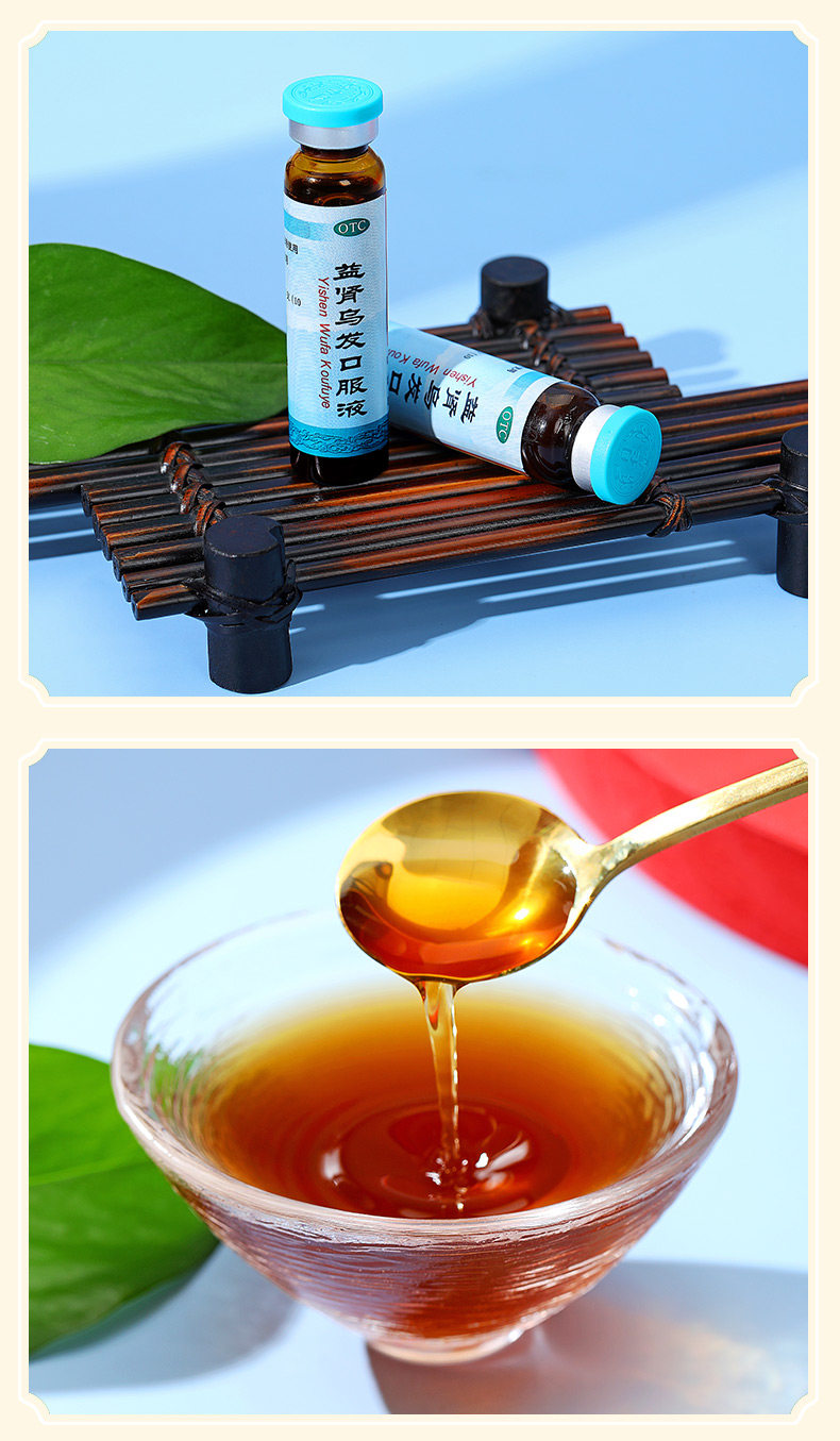 Yiyen wujiao ovementation solution_11.jpg