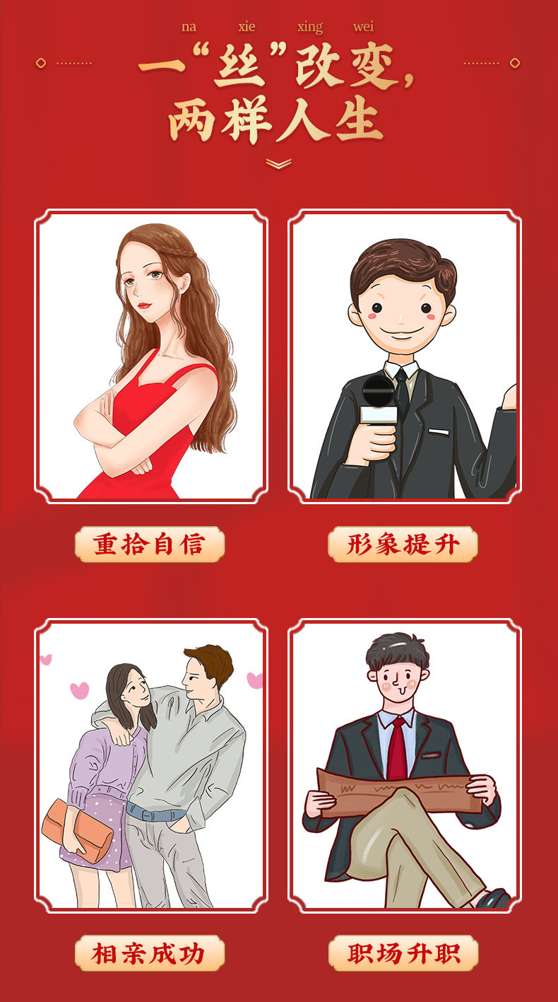 Yiyenwu устный пероральный жидкость_07.jpg