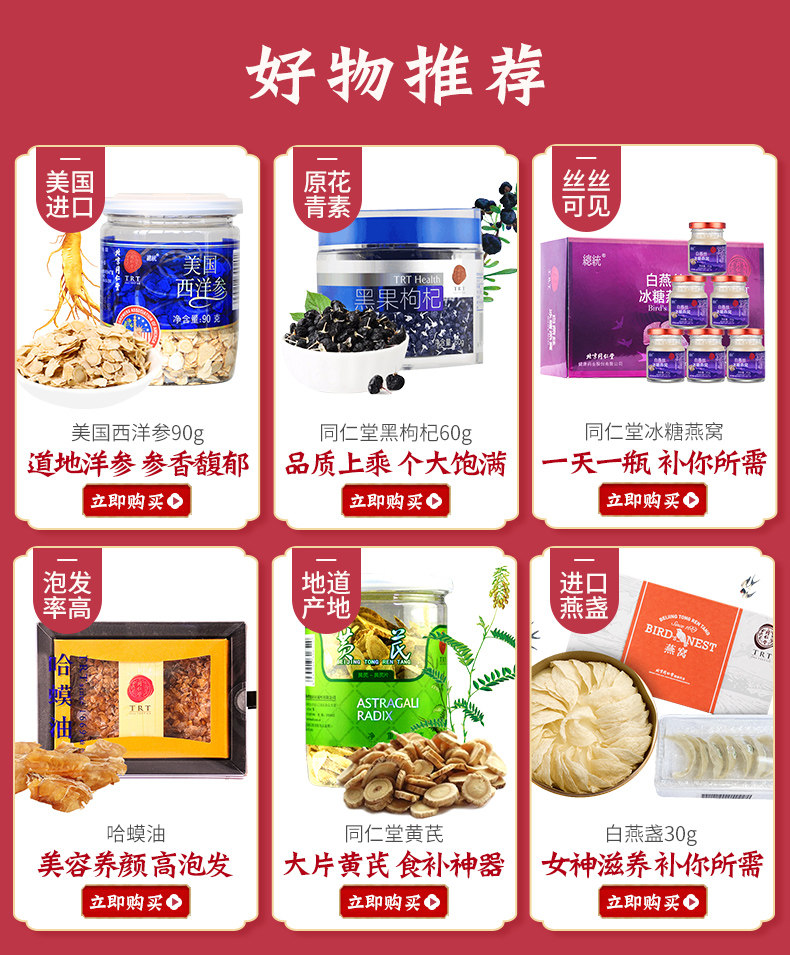 Питательные продукты-ассоциация.jpg