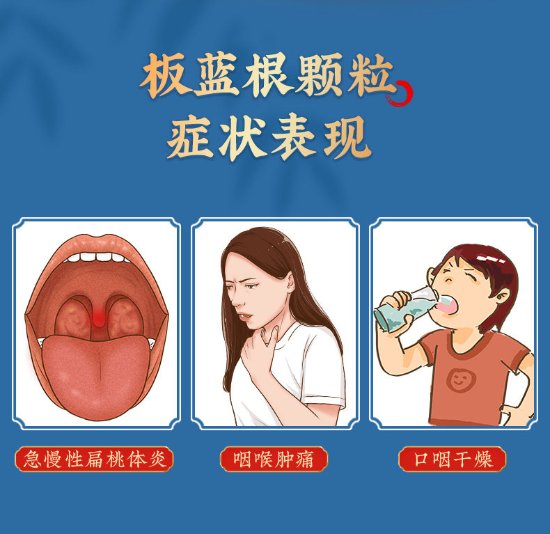 Гранулы Banlangen (без сахарозы) 3GX10 Bag_02.jpg