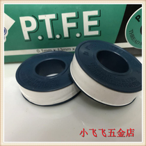 PTFE raw material tape high quality raw material tape Xingyu raw material tape 0 1x13x20m
