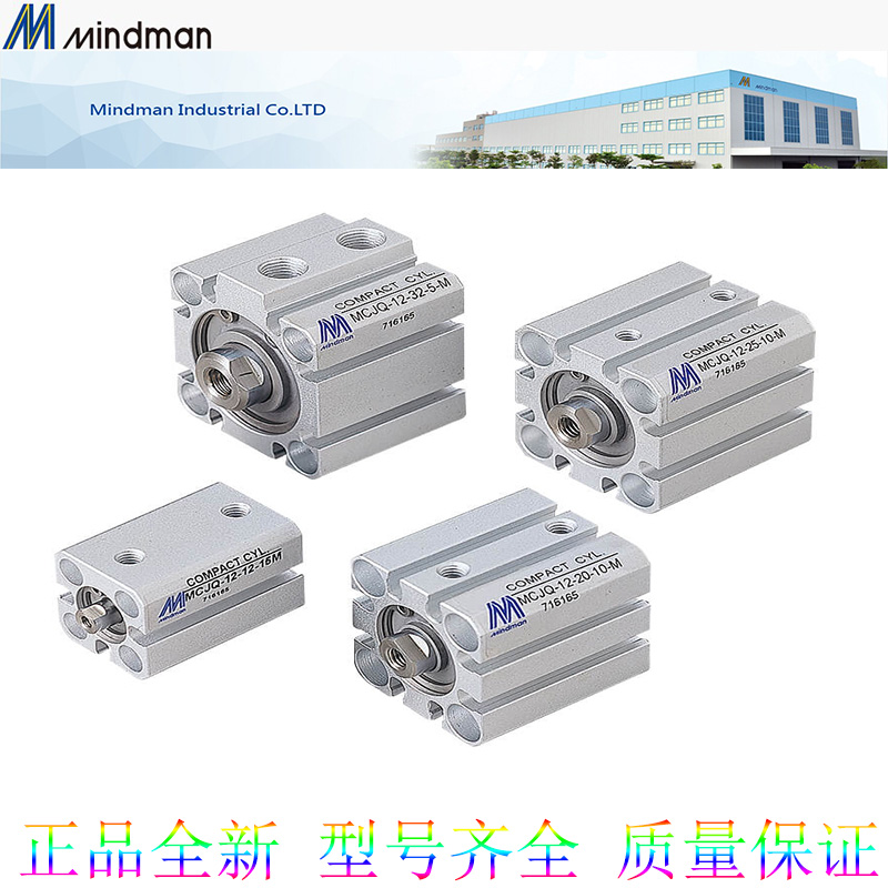 Original Loader Cylinder MCJQ-12-100-5M 10 15 15 25 25 30 35 40 45 45 75100 75100