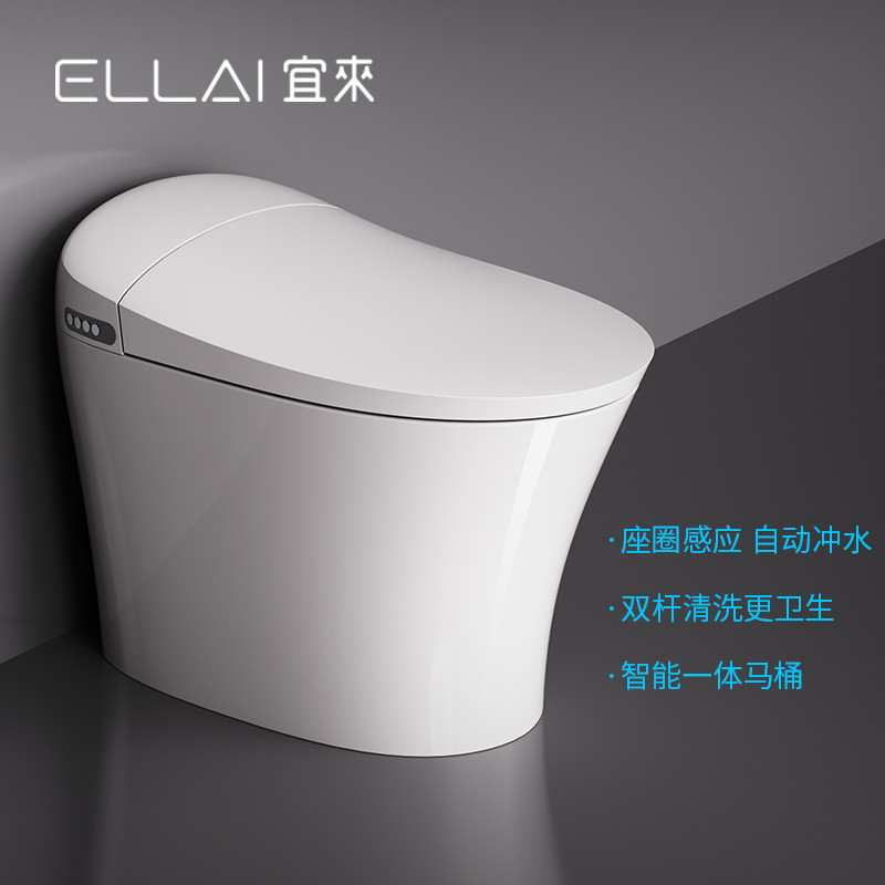 ELLAI Bathroom intelligent toilet Household integrated toilet Heating siphon type buttocks Cleaning and drying Automatic deodorization