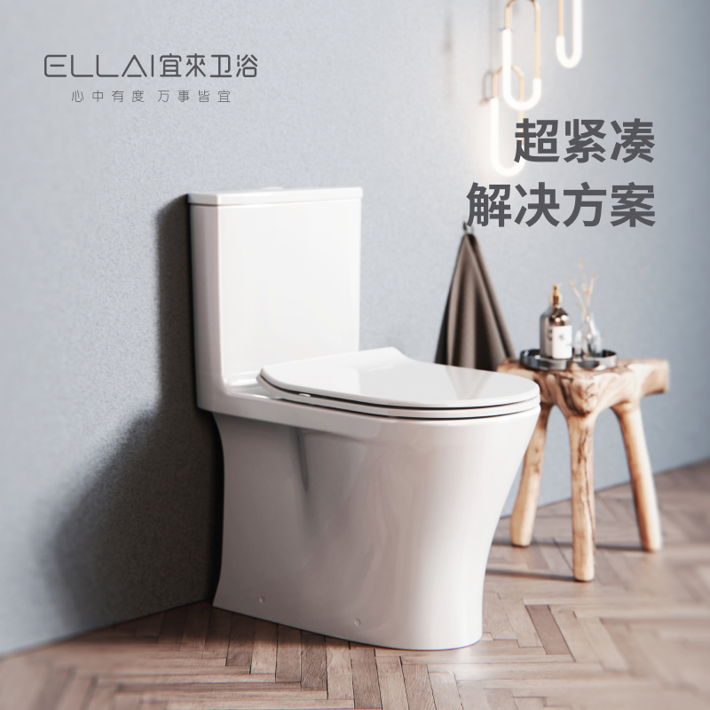 Yilai bathroom chanson ceramic toilet seat small apartment jet siphon floor drainage conjoined water saving