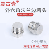 304 stainless steel Outer hexagonal flange face Informing choke plug with side oil stopper M8 * 1-M27G1 2 4 points