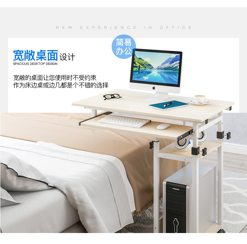 Bàn cạnh giường ngủ bàn máy tính để bàn lười với bàn phím có thể tháo rời không gian bàn viết bàn đơn giản hiện đại - Bàn mẫu bàn học bằng sắt