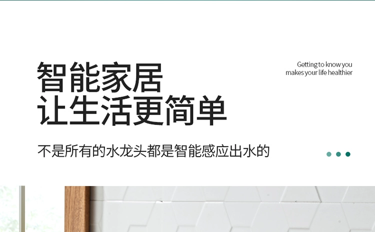 Vòi cảm biến hoàn toàn tự động đơn hồng ngoại nóng lạnh bệnh viện máy rửa tay gia đình thép không gỉ cảm biến thông minh ổ cắm nước vòi rửa chén cảm ứng