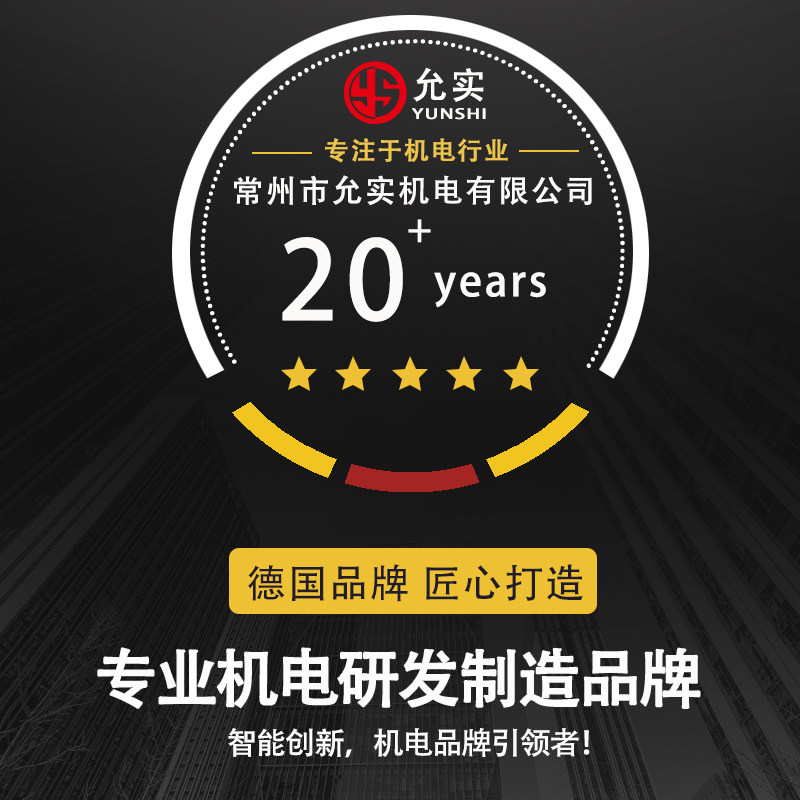 允实工具砂轮机台钻厂家
