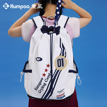 Xunfeng sports and leisure badminton bag