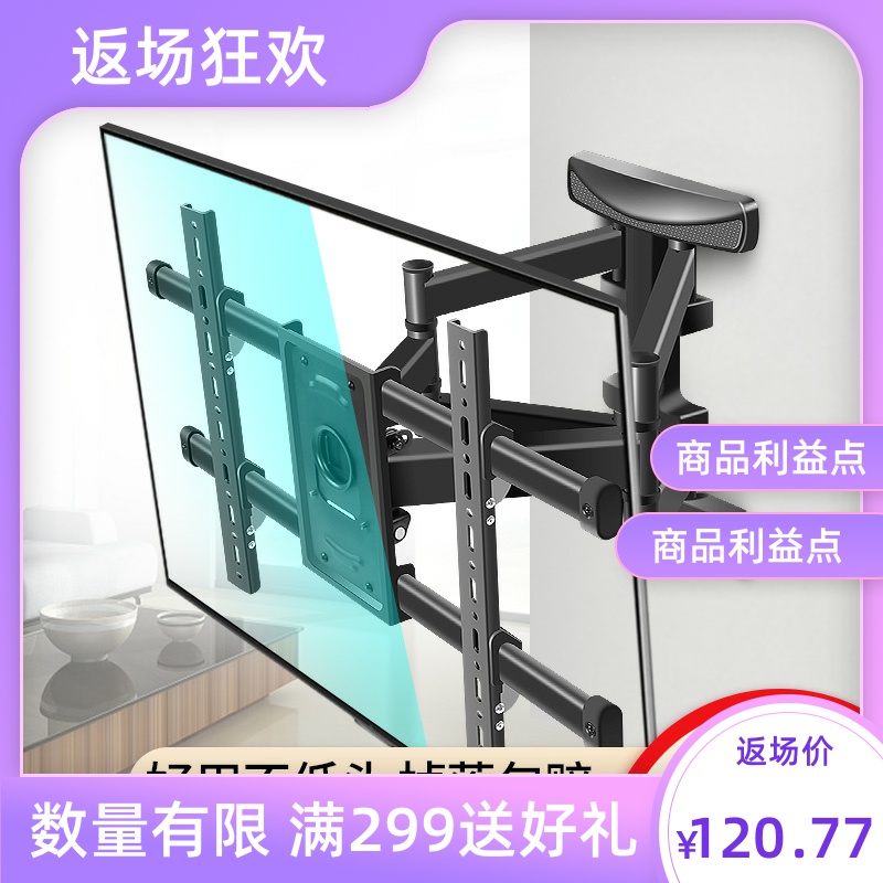 Universal Kangja 55Q30 65Q30 model TV rack 5565 inch wall swivel mobile wall-mounted